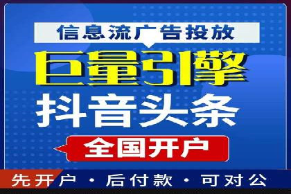 百度推广排名提升，案例告诉你这样做