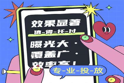 竞价广告平台端口开户的实战经验